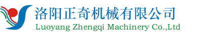洛陽正奇機械有限公司官網--水冷電纜、銅電極、感應圈、液冷槍線