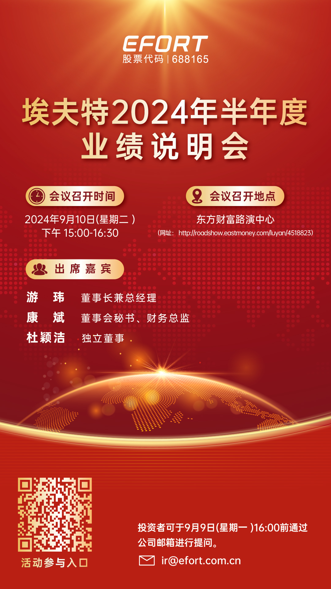 1725614368357876PGJW.jpg 47cced2ab3335f0b3ca25b99a37d699(1).jpg